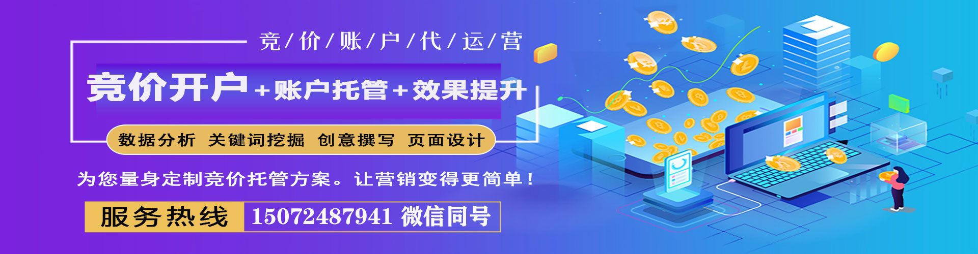 荣昌百度推广费用